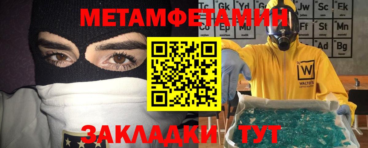 Амфетамин 98% Кандалакша