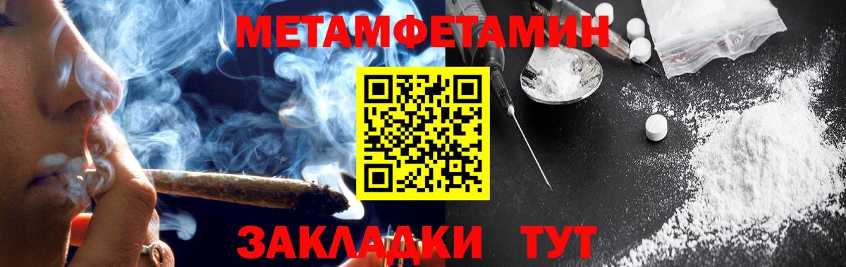 Канабис  Кандалакша  Меф МЯУ МЯУ   Вход с VPN  Гашиш  ГАШ  Кокаин 