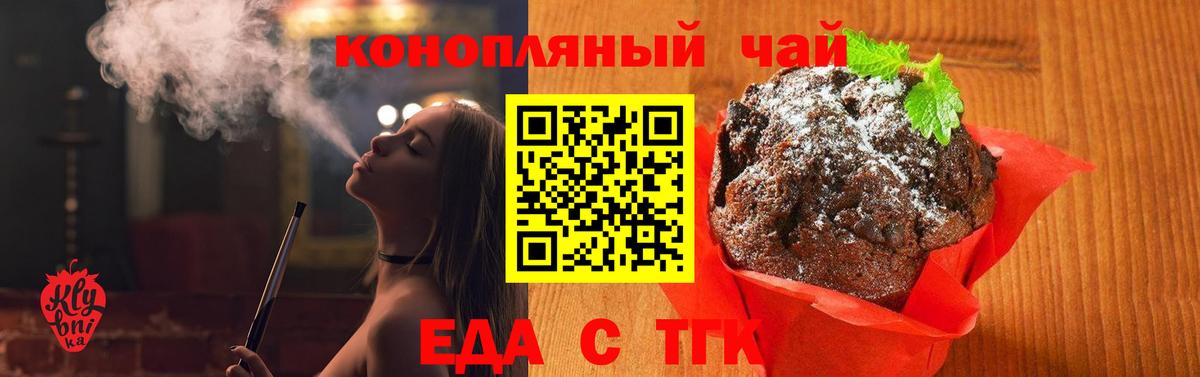 Cannafood марихуана  Вход с VPN  Кандалакша 