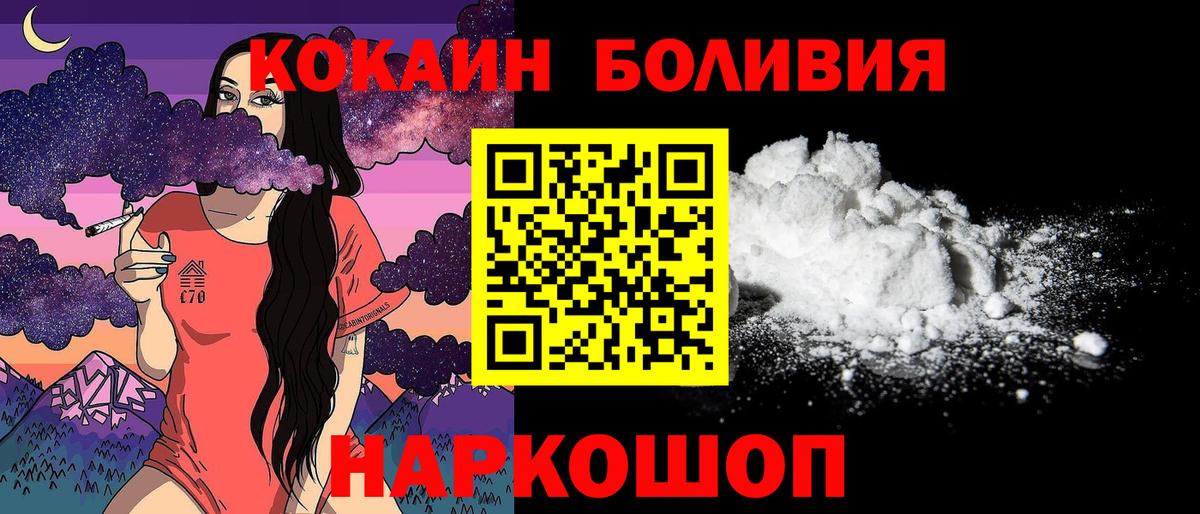 Кандалакша  COCAIN VHQ  Вход с VPN 