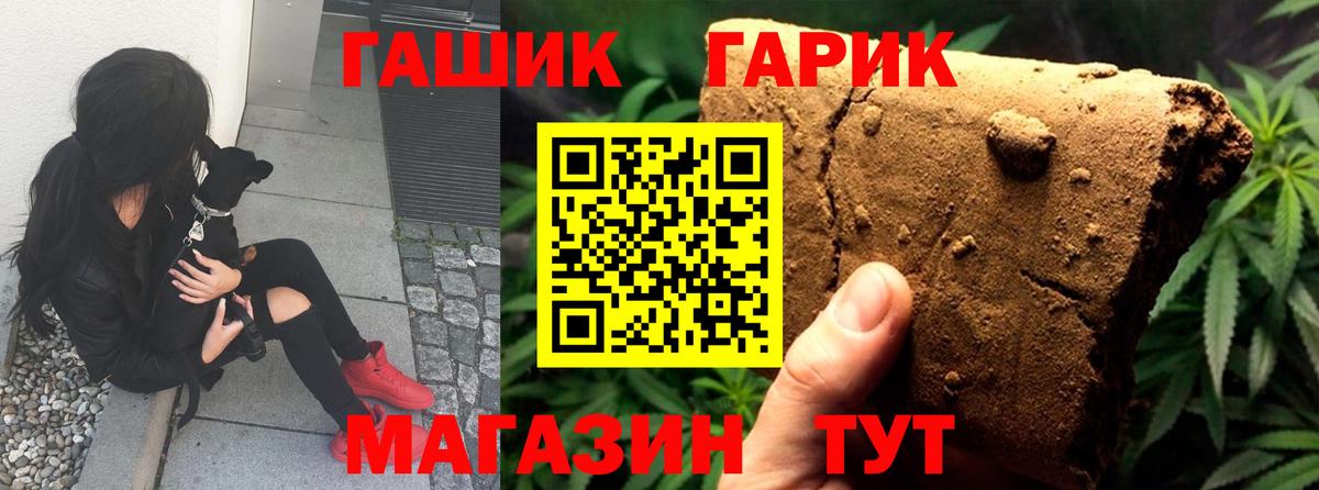 ГАШИШ 40% ТГК Кандалакша