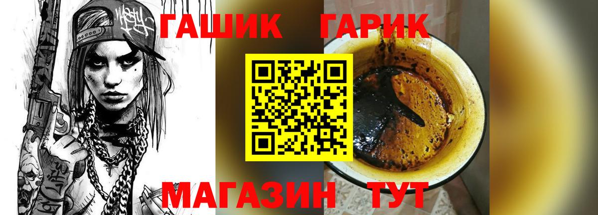 ГАШИШ AMNESIA HAZE  Вход с VPN  Кандалакша 