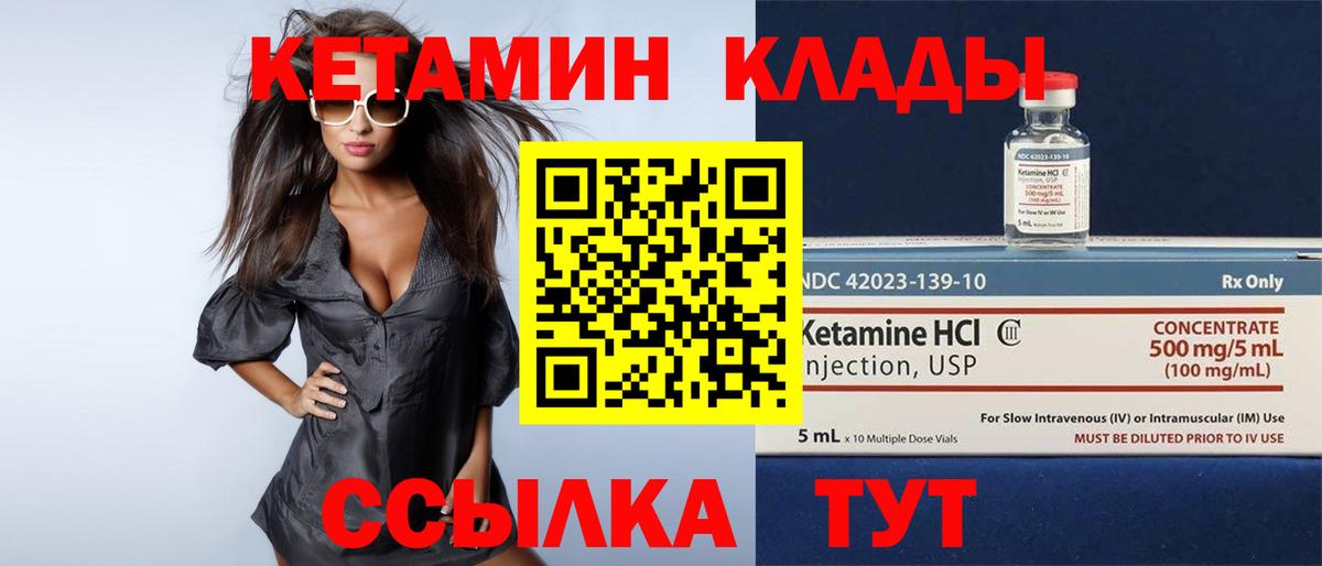 гидра сайт  Вход с VPN  Кандалакша  КЕТАМИН ketamine  КЕТАМИН ketamine 