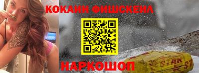 mix Комсомольск-на-Амуре