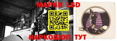 марки lsd Коммунар