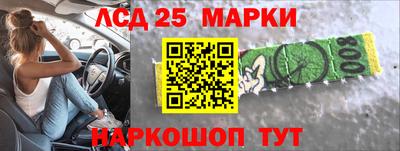 героин Краснознаменск