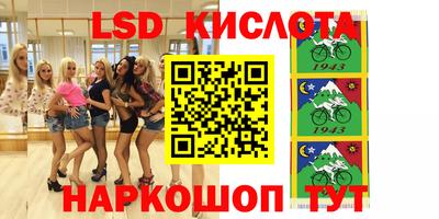 марки lsd Коммунар