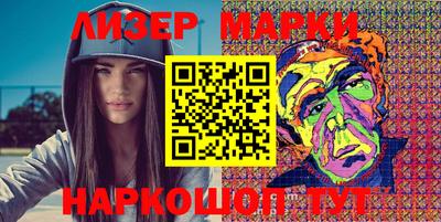 марки lsd Коммунар