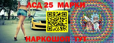 марки lsd Коммунар