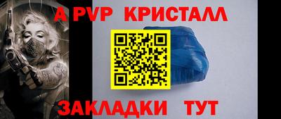 дурь Конаково