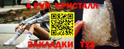 героин Краснознаменск