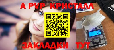 дурь Конаково