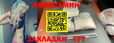 ALPHA-PVP Краснодар