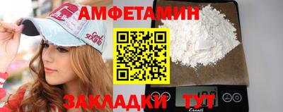 mix Комсомольск-на-Амуре