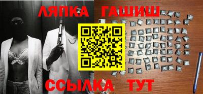 ALPHA-PVP Краснодар