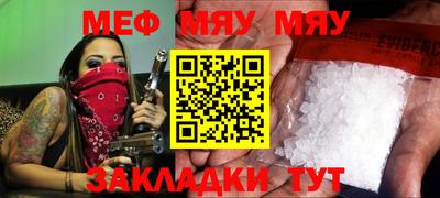 mix Комсомольск-на-Амуре
