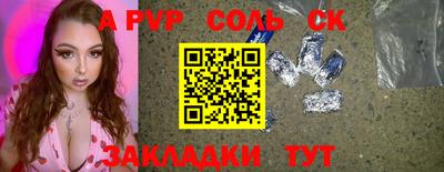 героин Краснознаменск