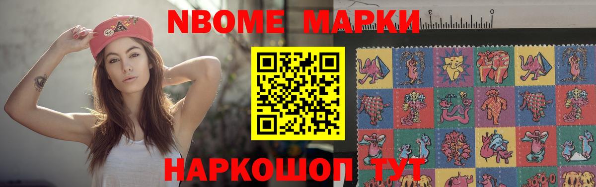 LSD-25 экстази кислота Кандалакша