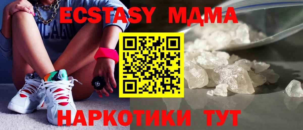 MDMA VHQ Кандалакша