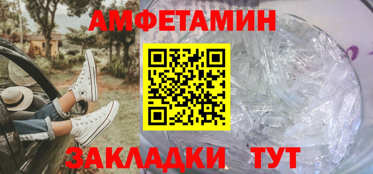 Кандалакша  Метамфетамин мет  Вход с VPN 