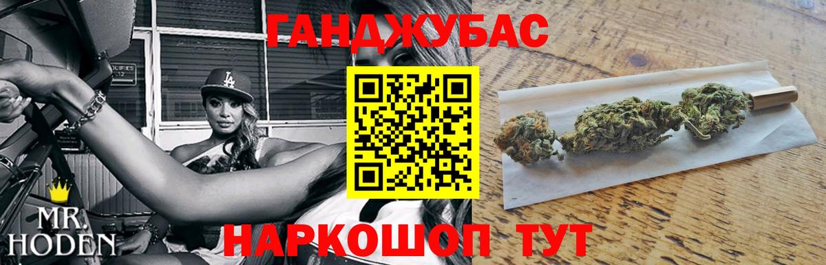 Каннабис ГИДРОПОН Кандалакша