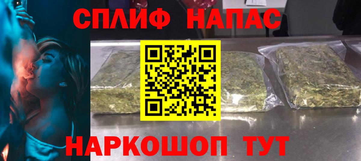 Шишки марихуана индика  Канабис семена  Вход с VPN  Кандалакша  Канабис AK-47 